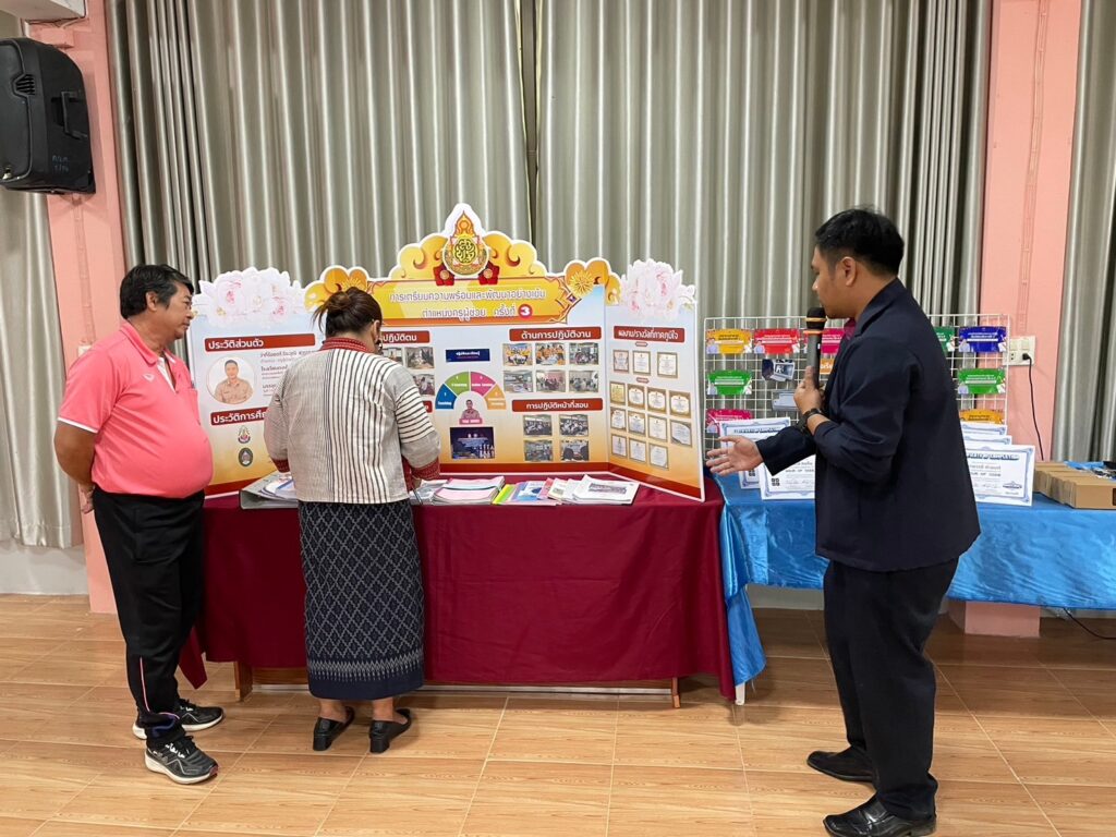 LINE_ALBUM_ประเมินครูผู้ช่วย_240714_1