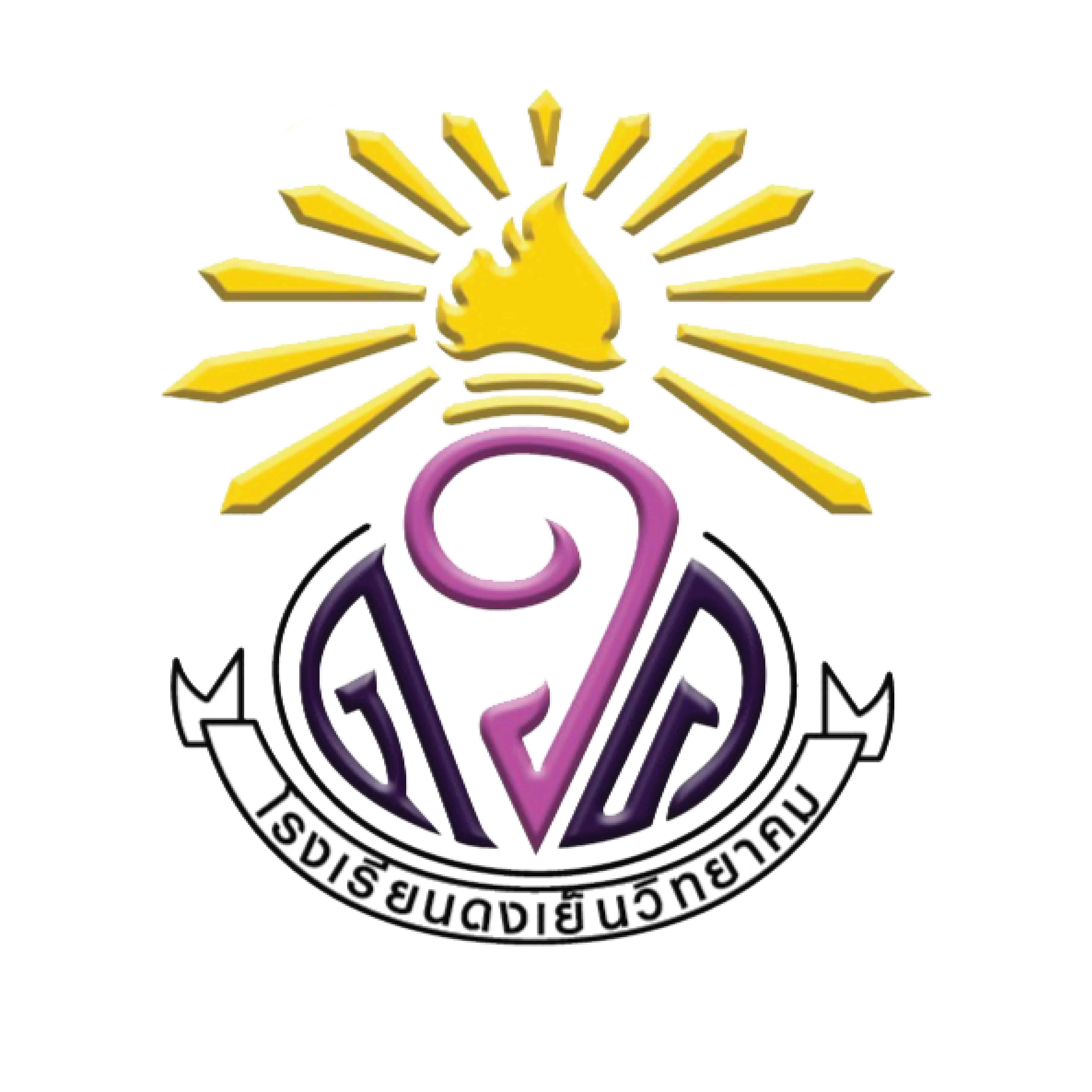 ผลการปฏิบัติงานครู